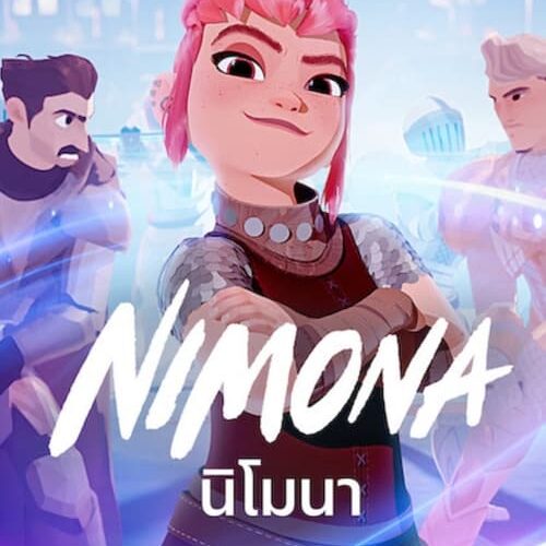 Nimona นิโมนา (2023)