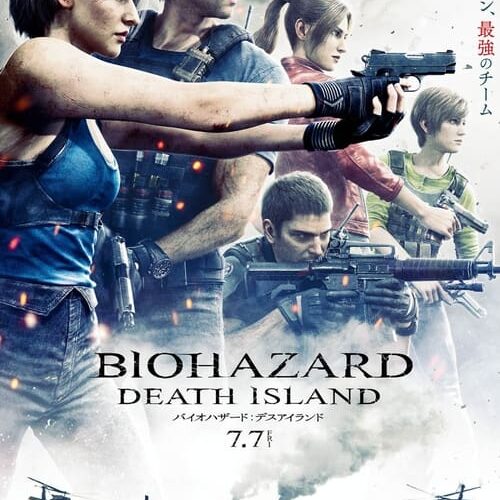 Resident Evil Death Island ผีชีวะ วิกฤตเกาะมรณะ (2023)